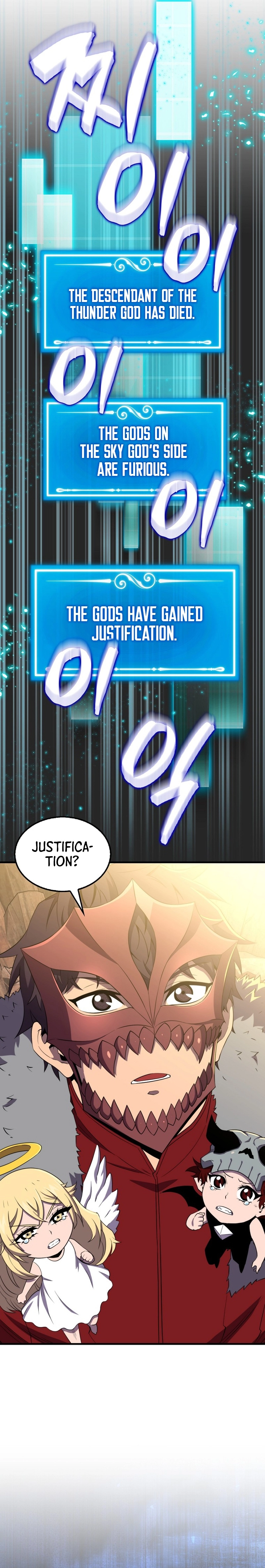 Page 17 of Chapter 127