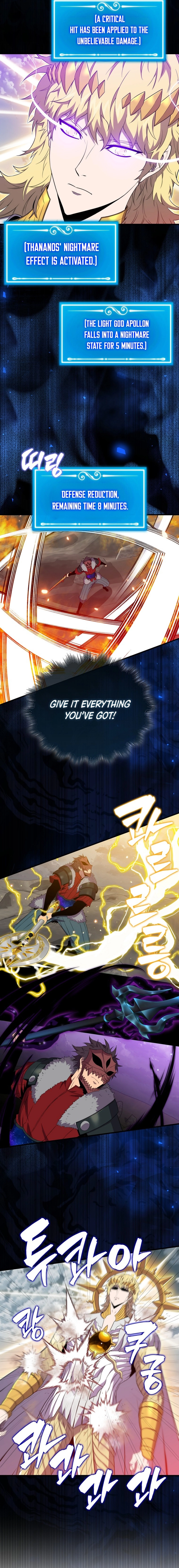 Page 17 of Chapter 128
