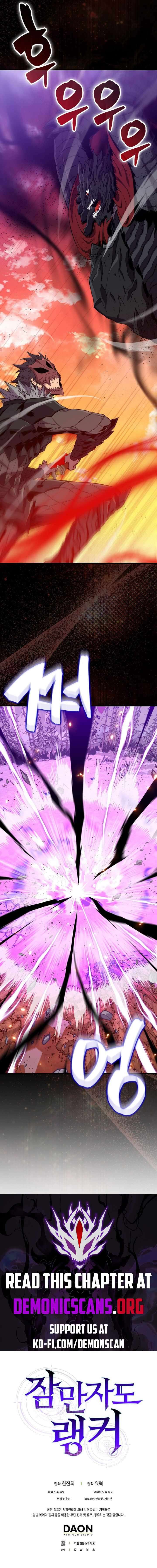 Page 15 of Chapter 135