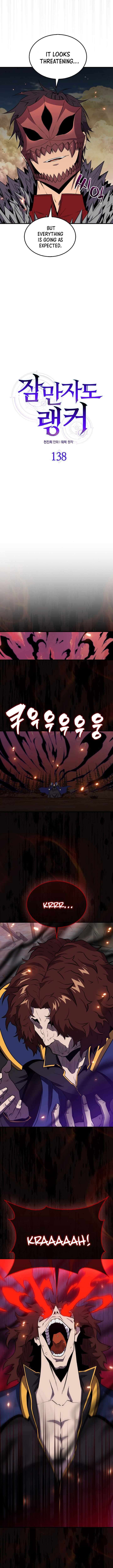 Page 2 of Chapter 138