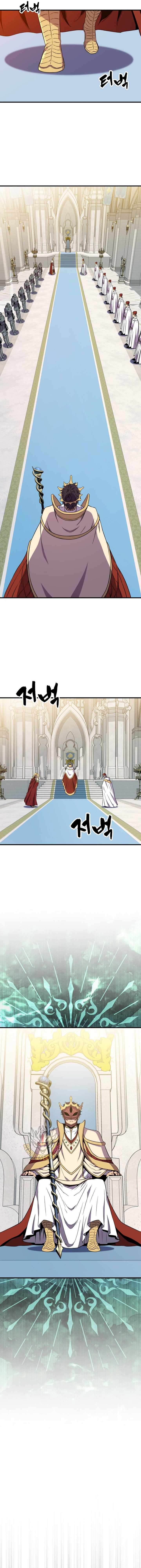 Page 2 of Chapter 143
