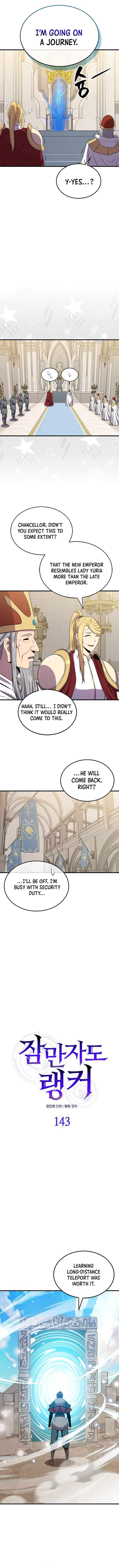 Page 4 of Chapter 143
