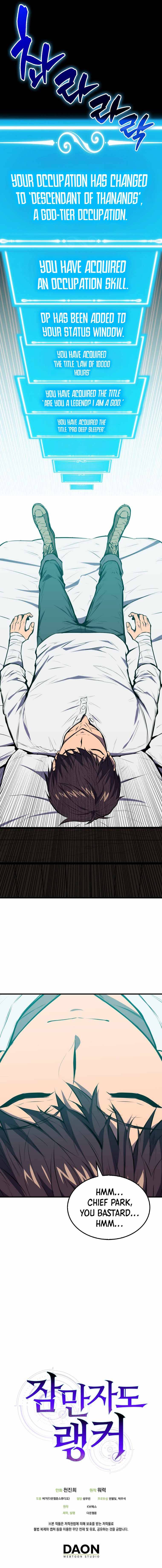 Page 16 of Chapter 2