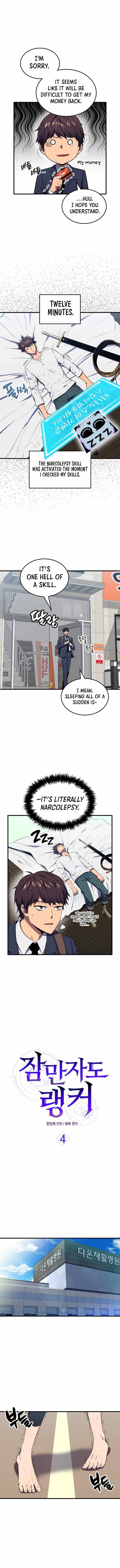 Page 3 of Chapter 4