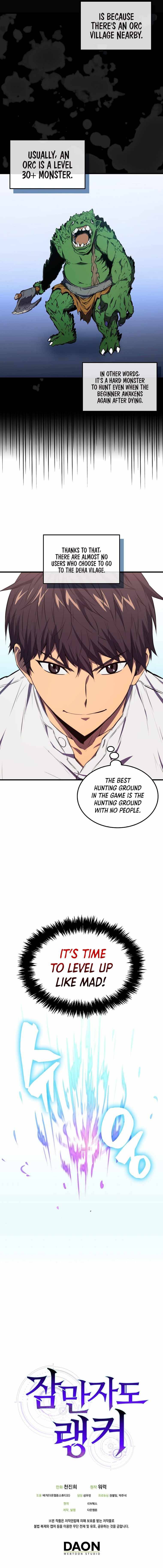 Page 17 of Chapter 4