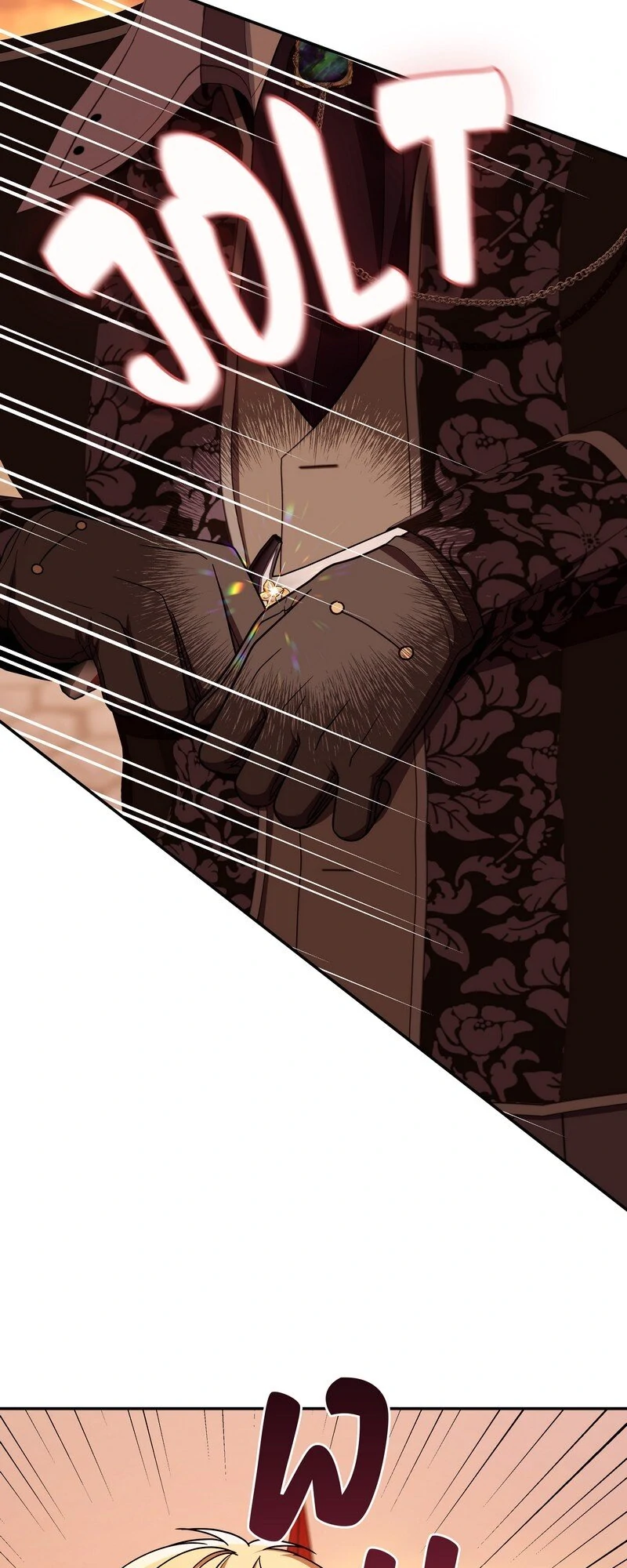 Page 16 of Chapter 115