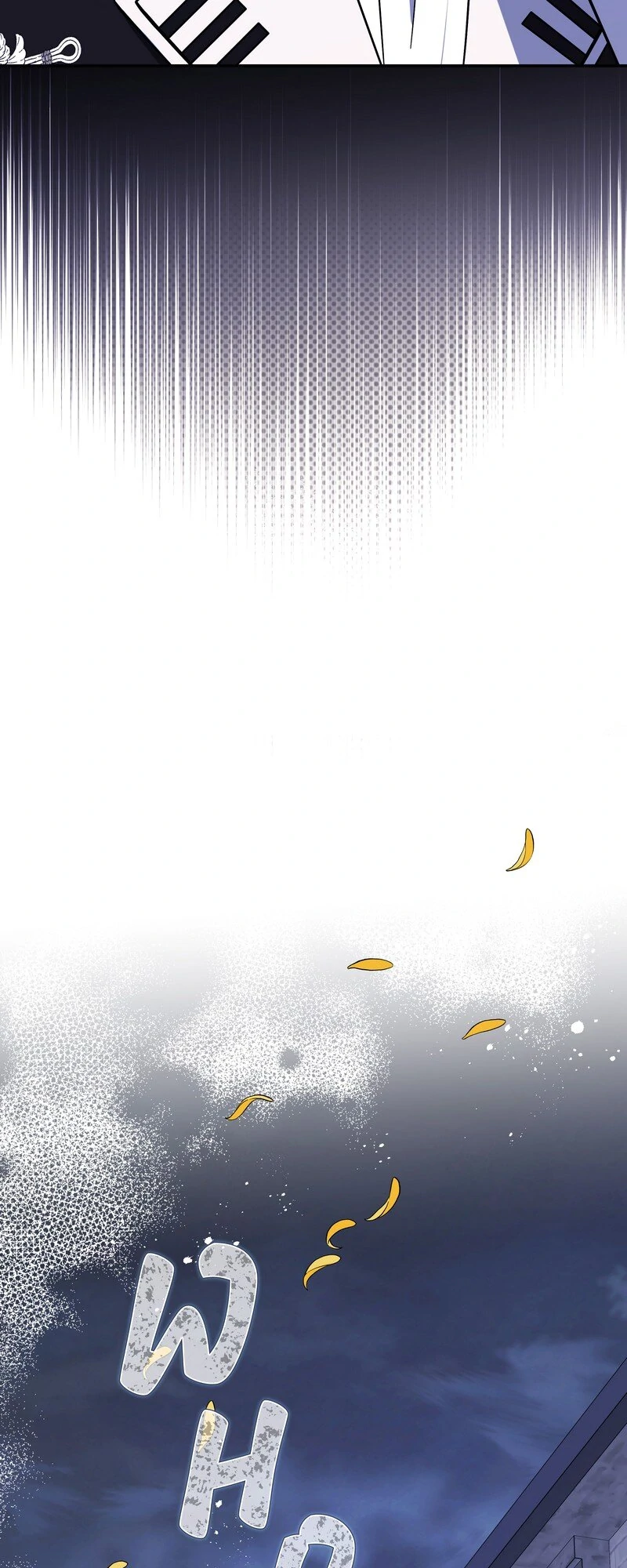 Page 18 of Chapter 116