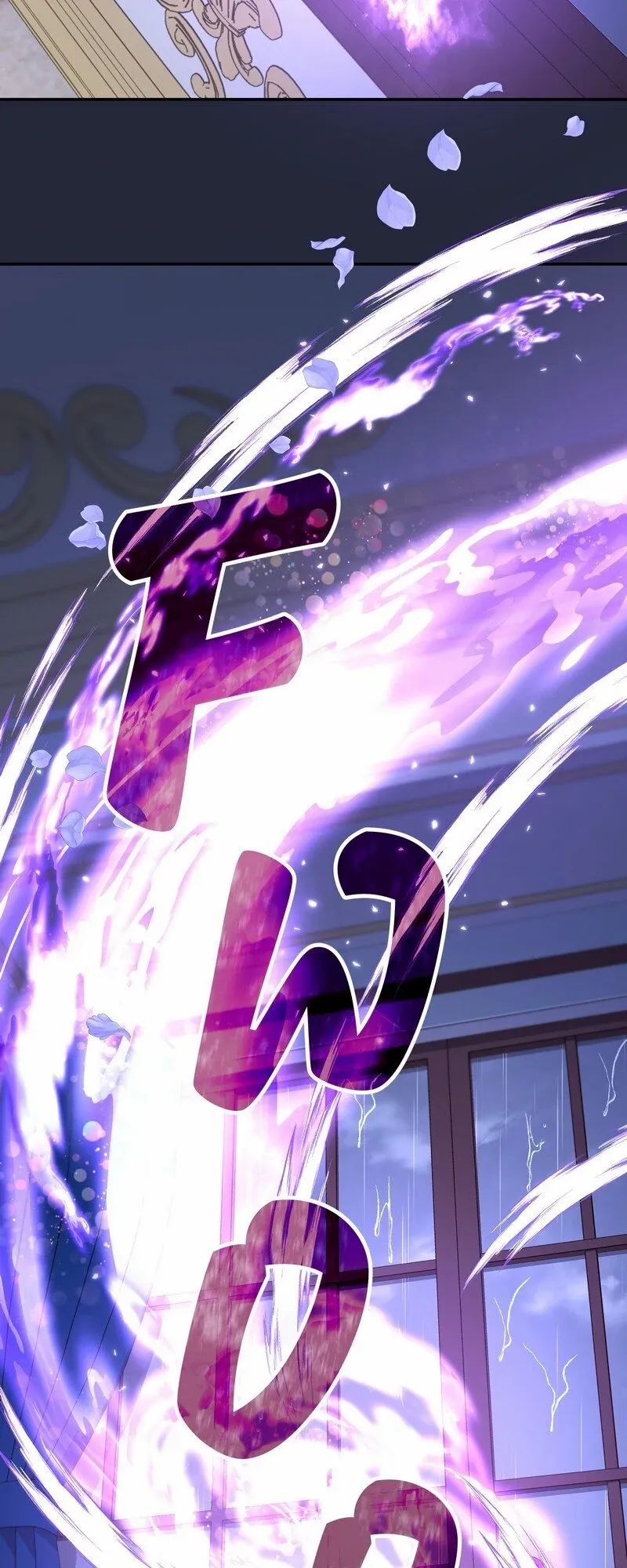 Page 54 of Chapter 119
