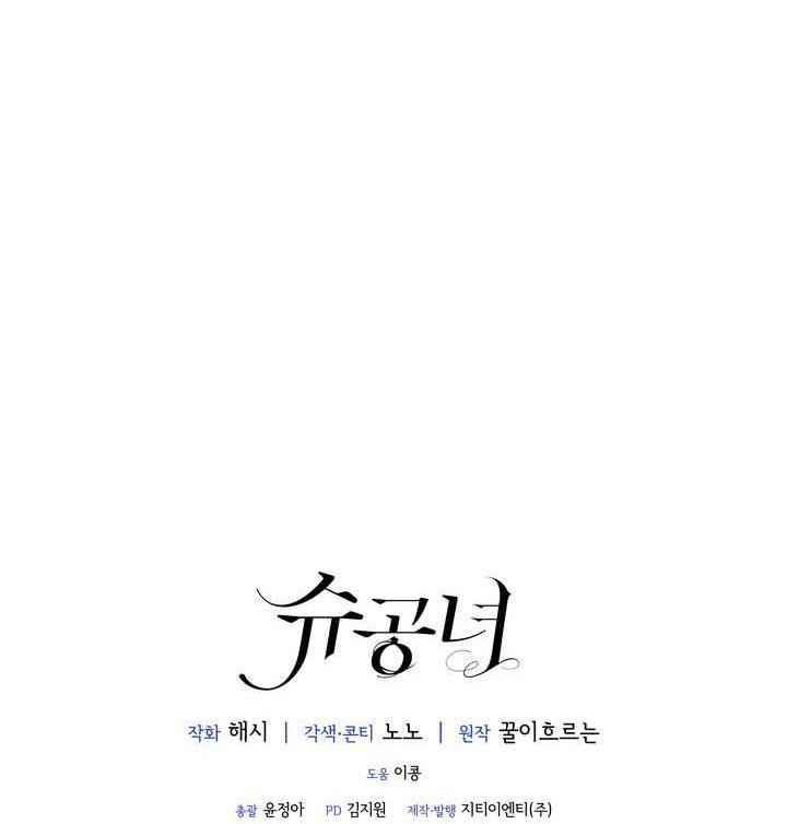 Page 60 of Chapter 2