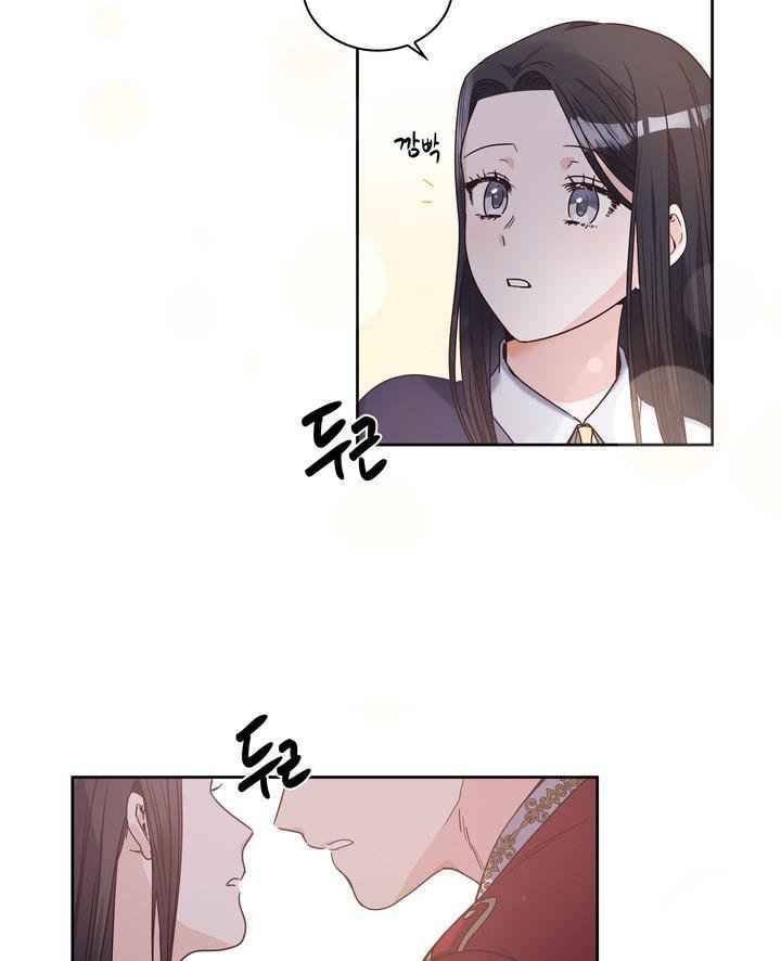 Page 17 of Chapter 3