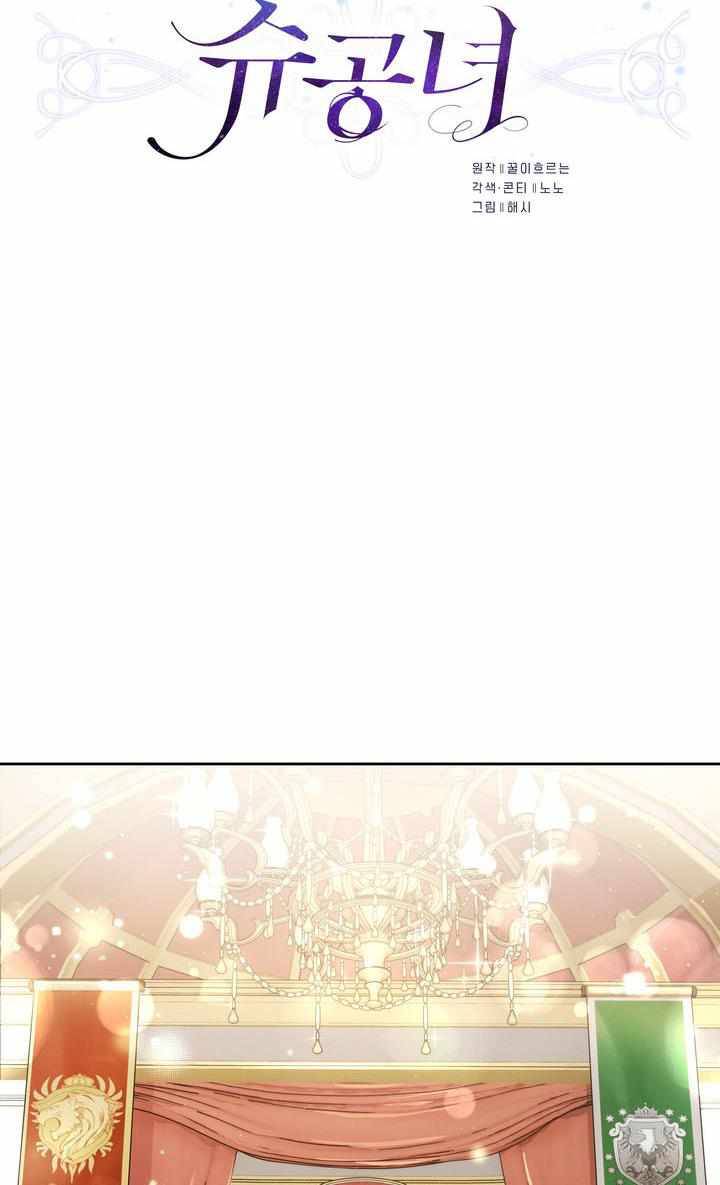 Page 27 of Chapter 30
