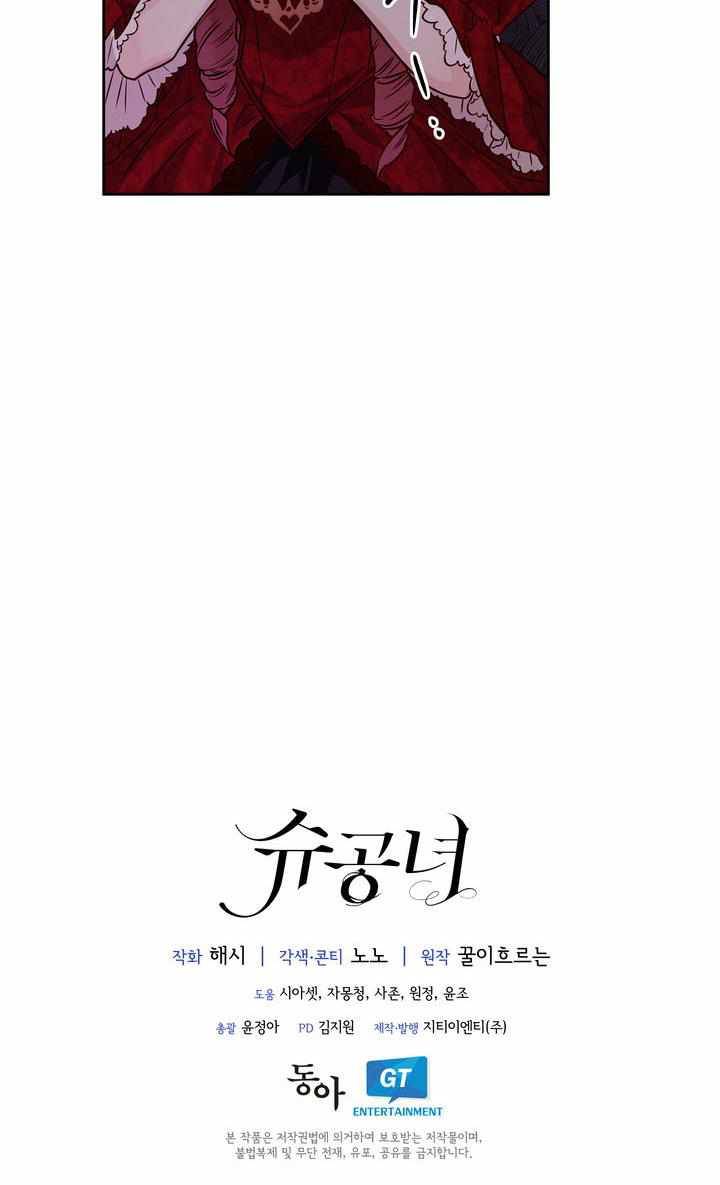 Page 80 of Chapter 30