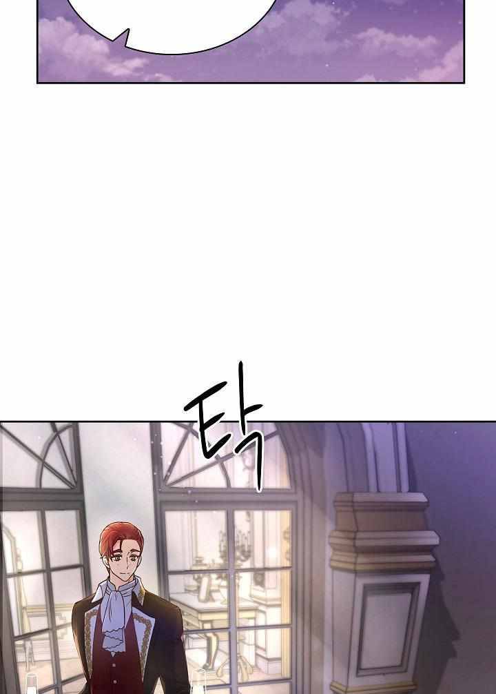 Page 7 of Chapter 31