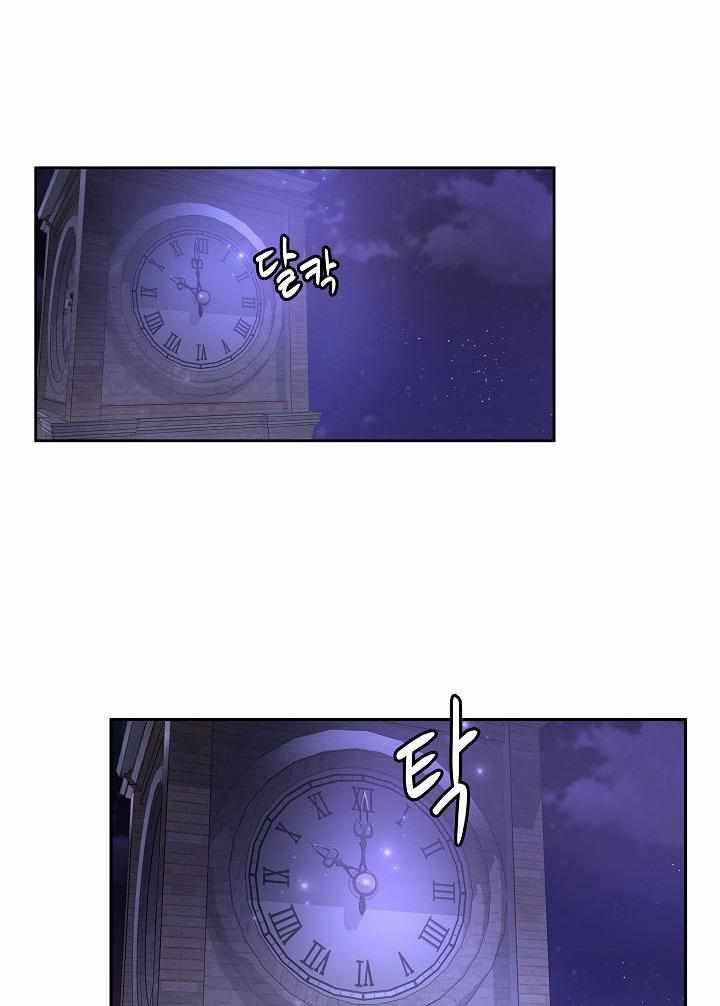 Page 27 of Chapter 31