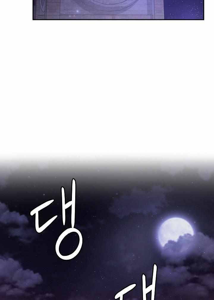 Page 28 of Chapter 31