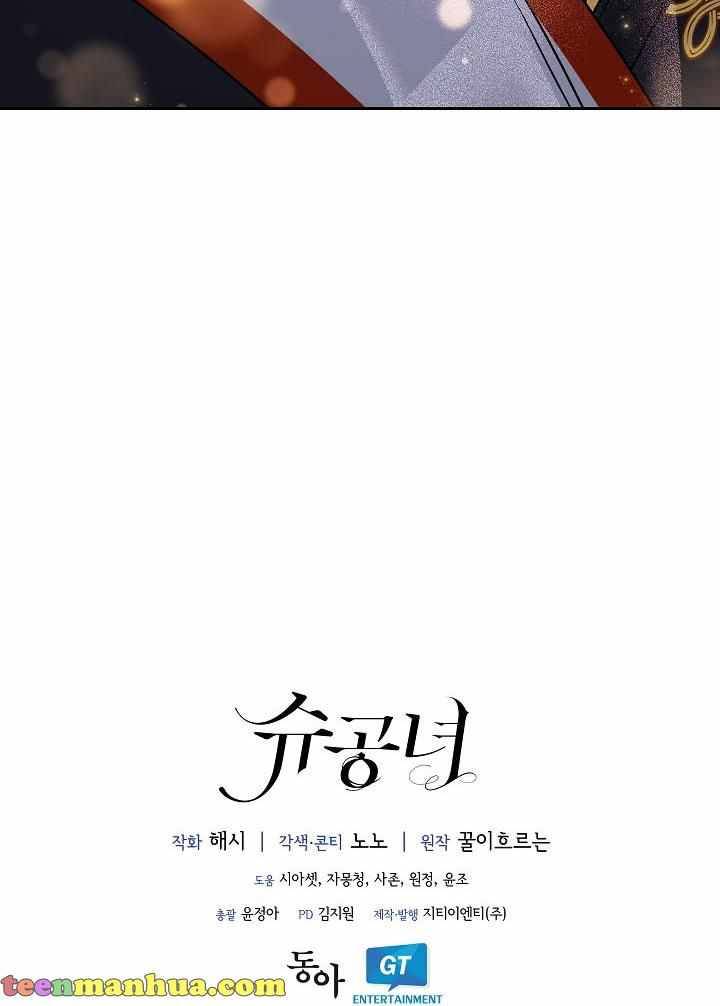 Page 80 of Chapter 31