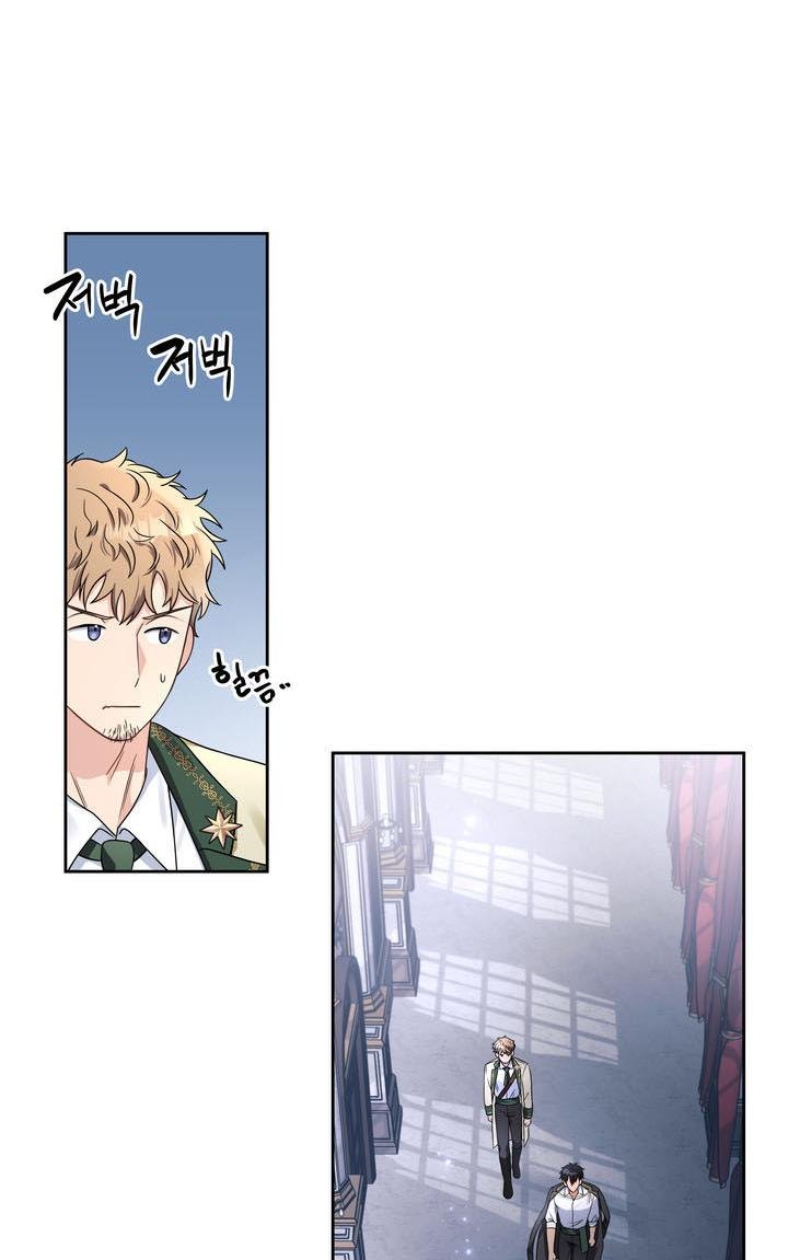 Page 27 of Chapter 36