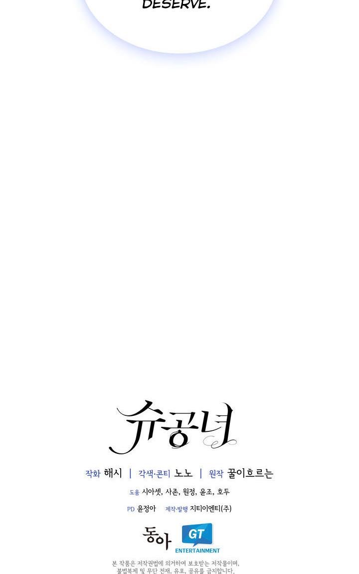 Page 69 of Chapter 36