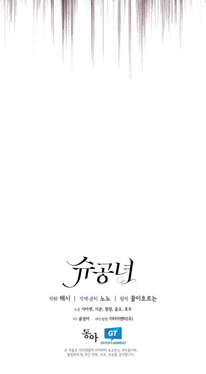 Page 60 of Chapter 37