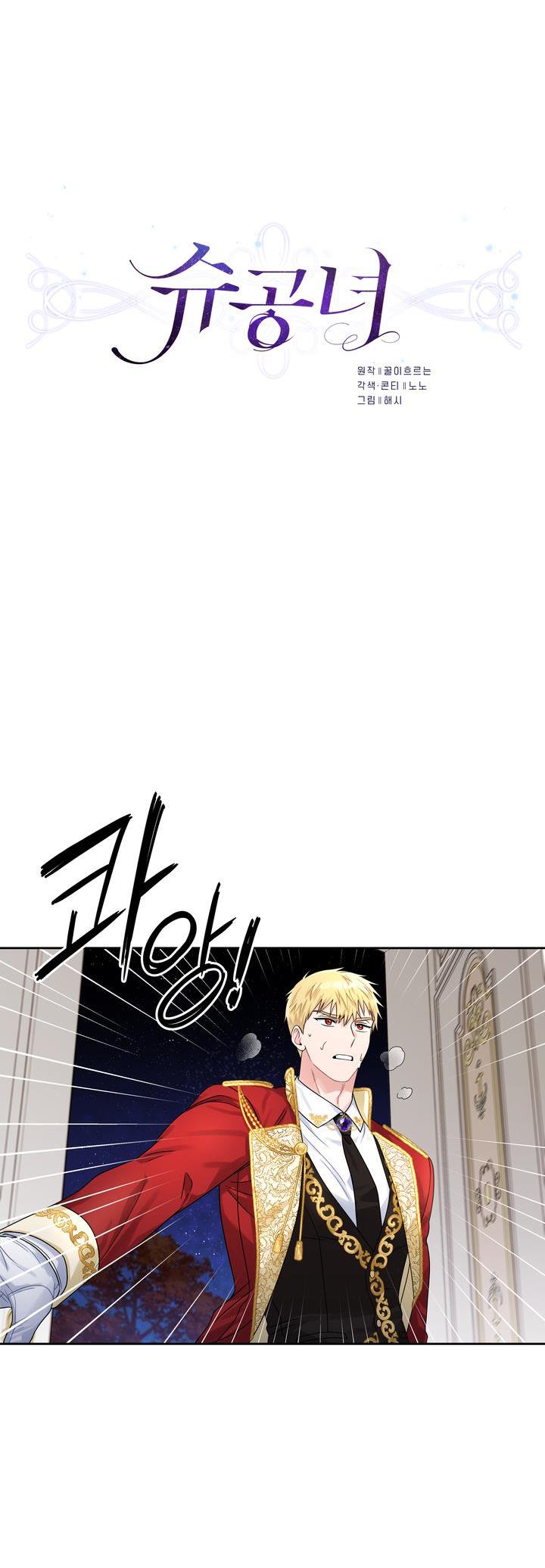 Page 8 of Chapter 38