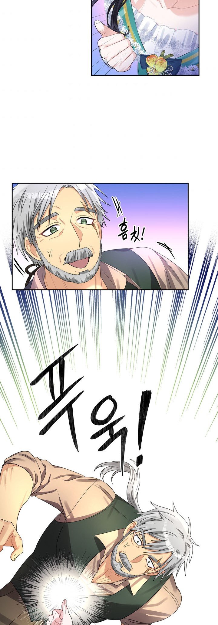 Page 22 of Chapter 46