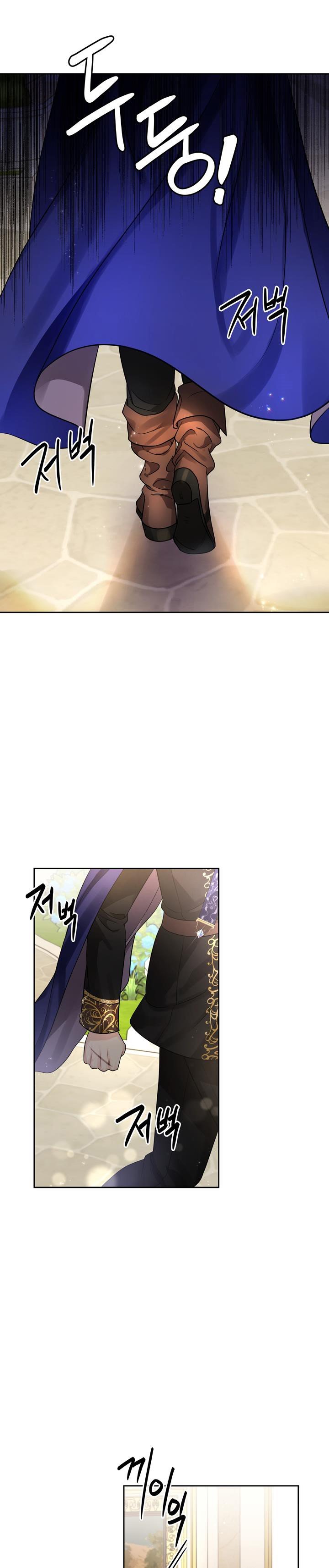 Page 7 of Chapter 48