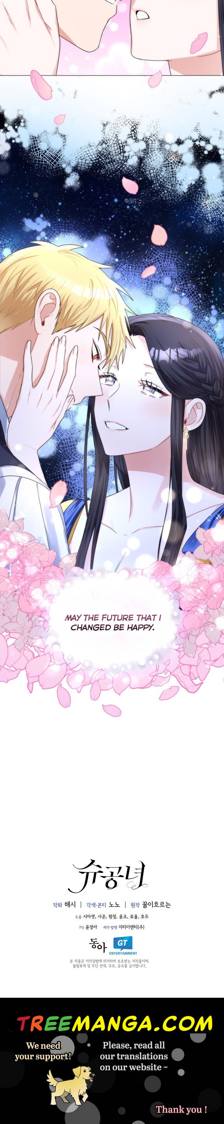 Page 24 of Chapter 52