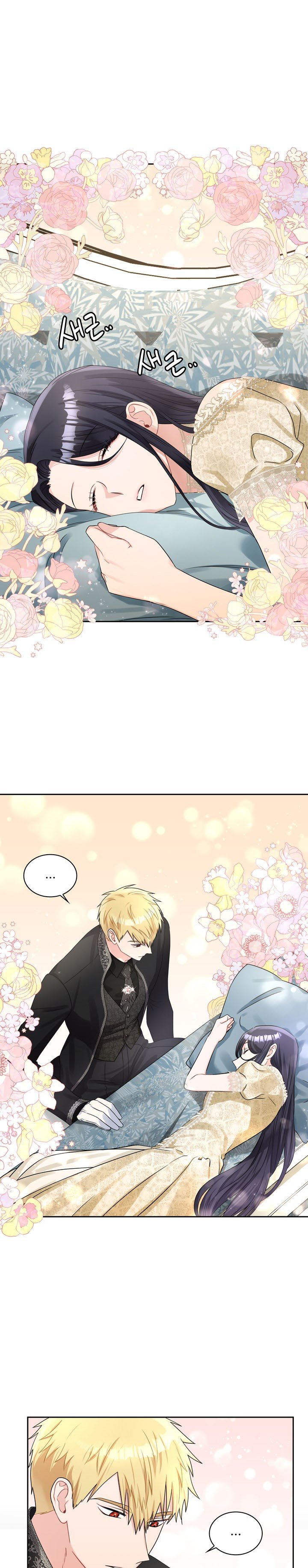 Page 7 of Chapter 53