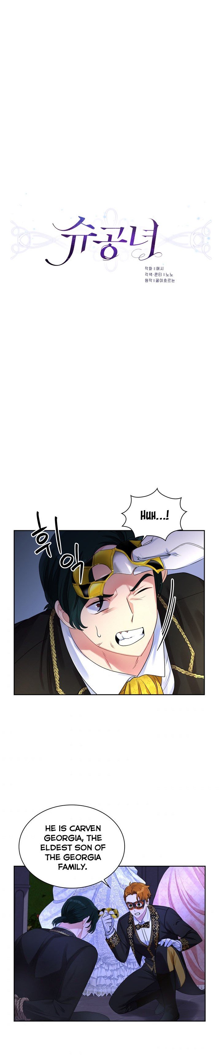 Page 3 of Chapter 56