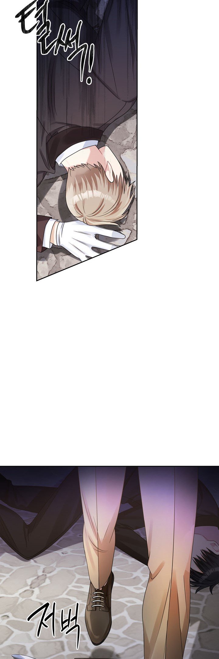Page 19 of Chapter 56