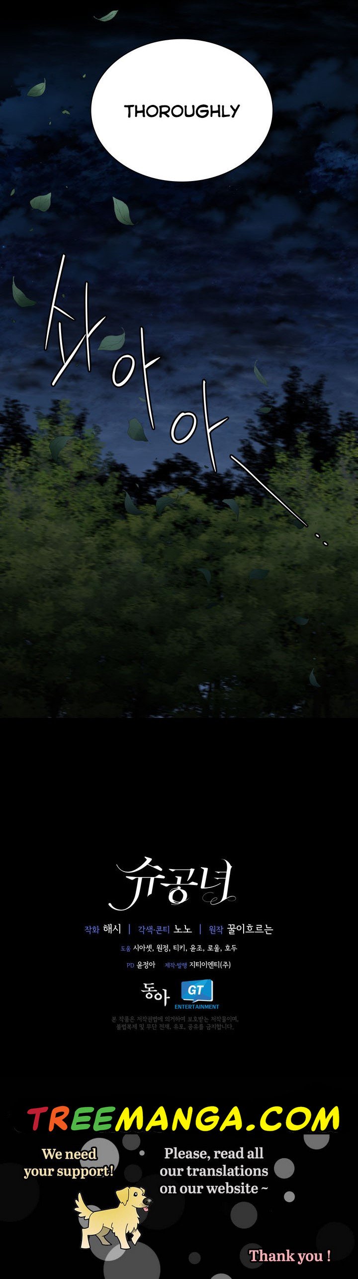Page 24 of Chapter 56