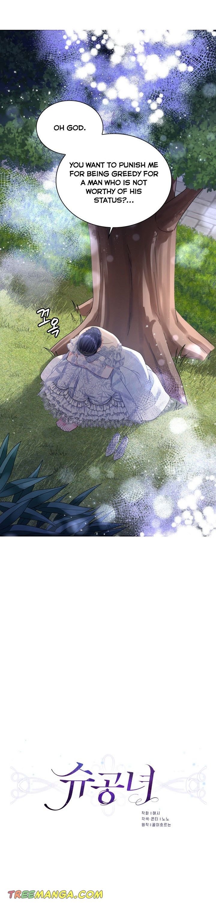 Page 10 of Chapter 57