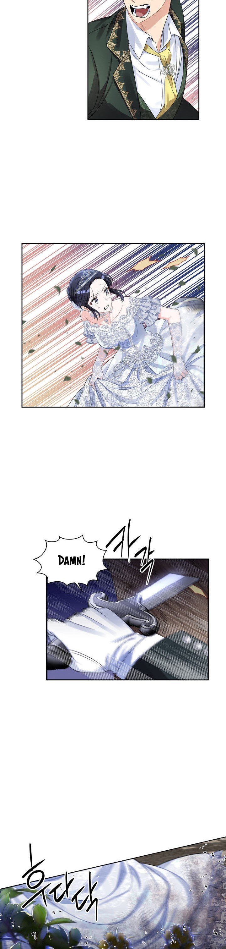 Page 12 of Chapter 57
