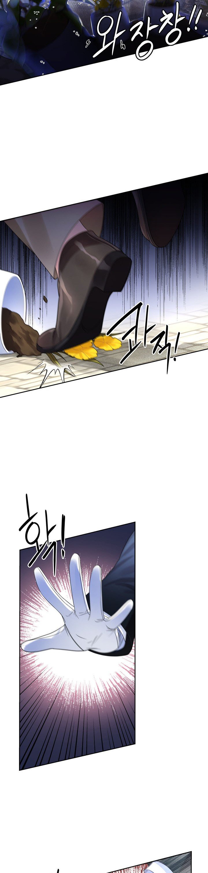 Page 13 of Chapter 57