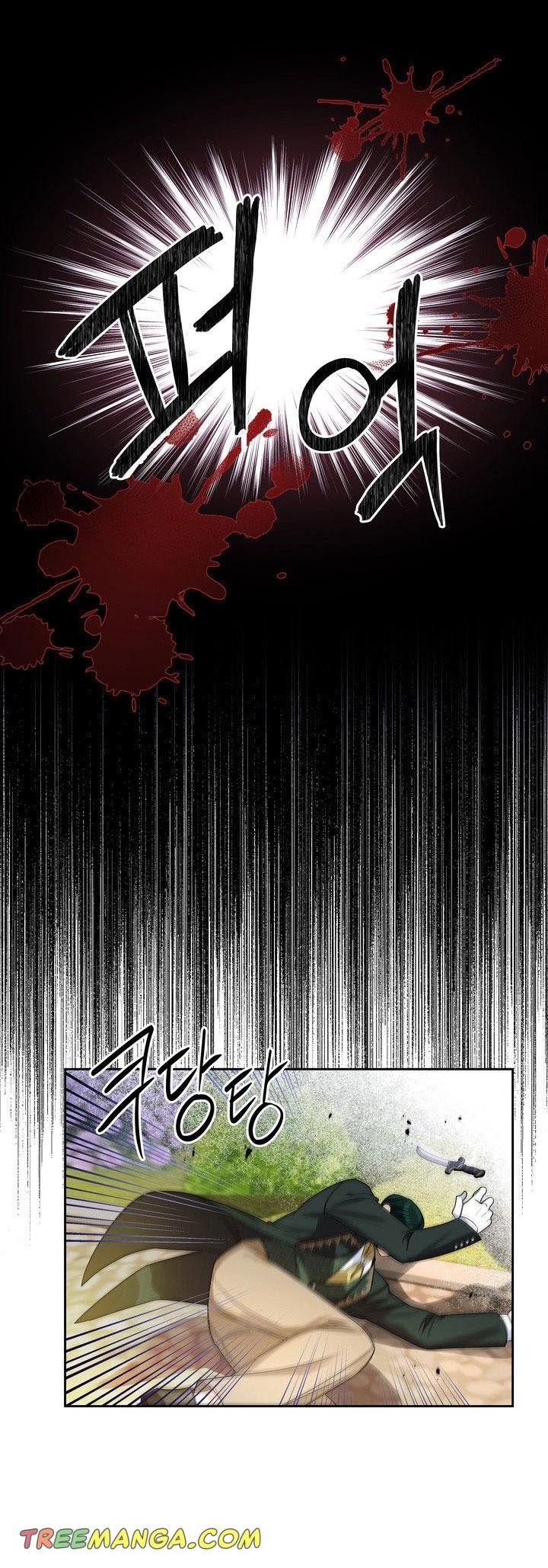 Page 17 of Chapter 57