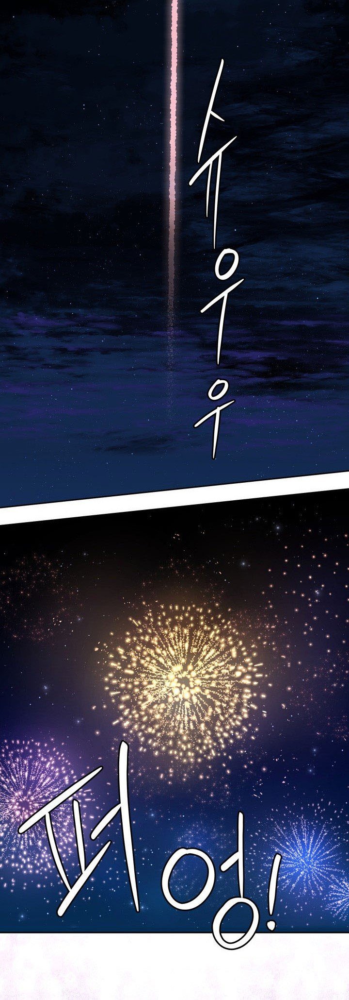 Page 24 of Chapter 57