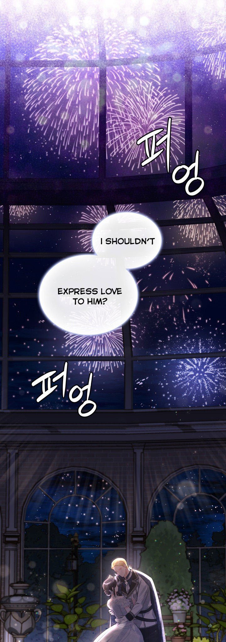 Page 25 of Chapter 57