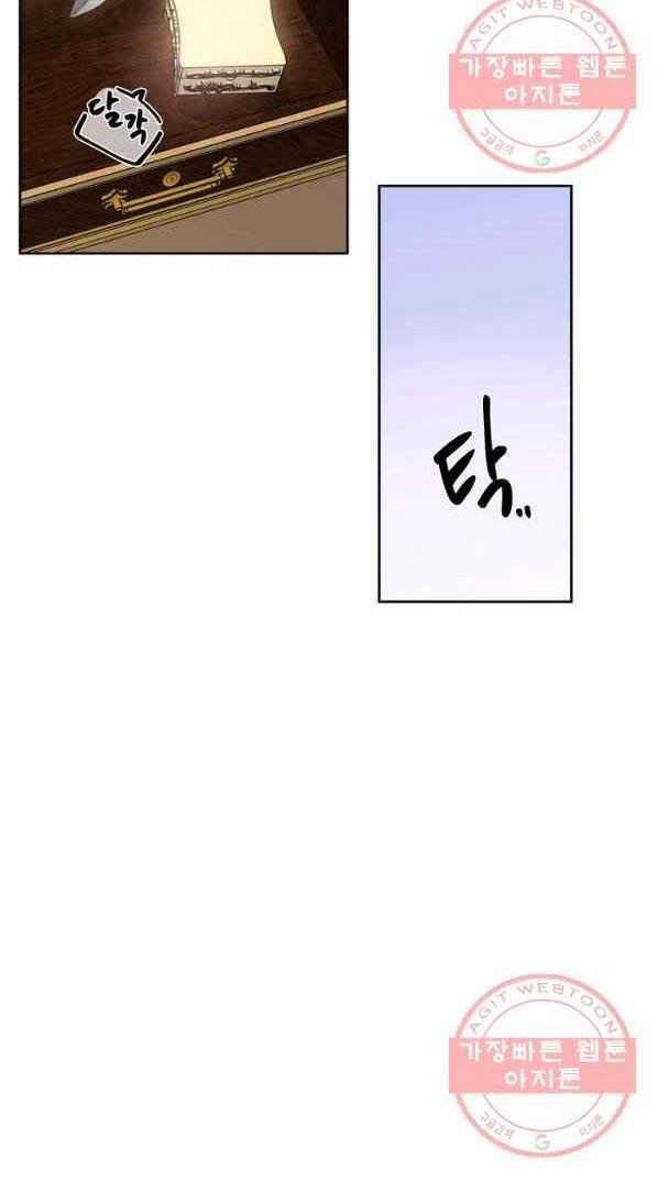 Page 25 of Chapter 6