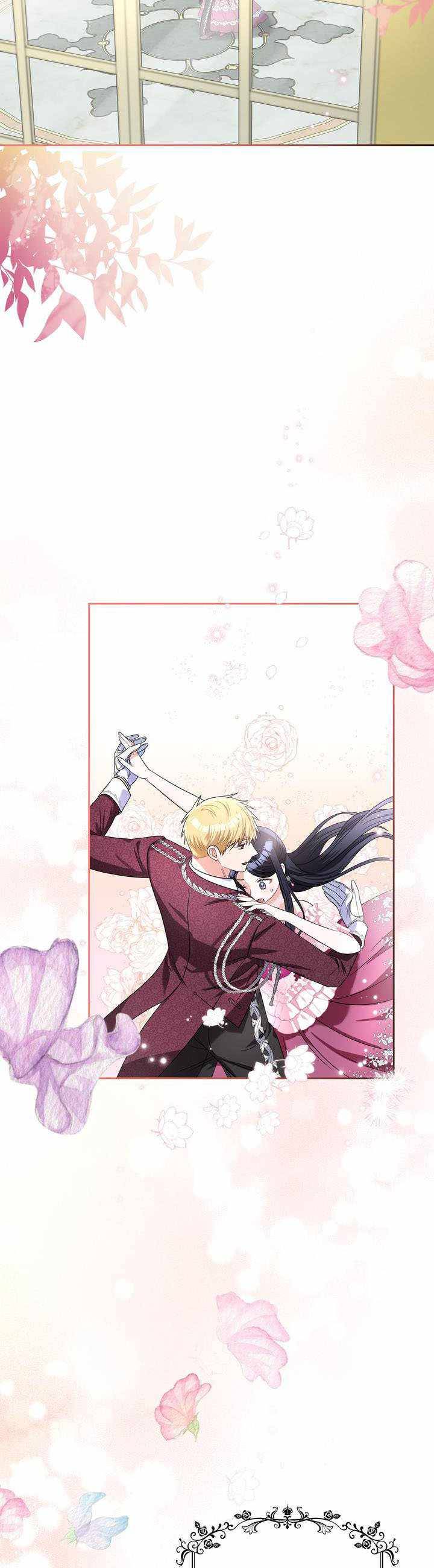 Page 17 of Chapter 70