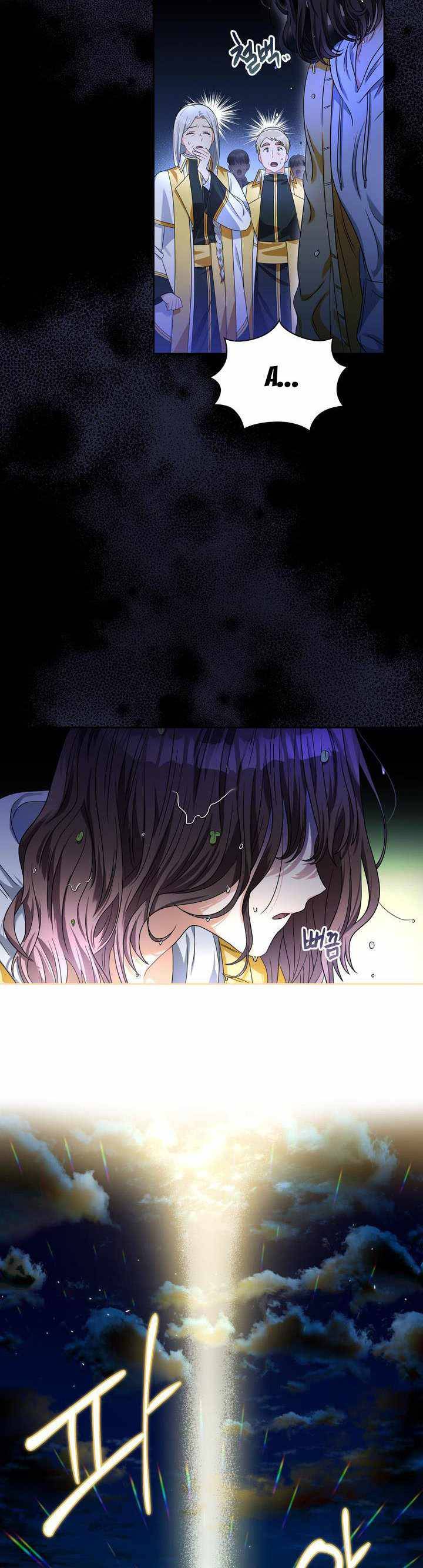 Page 37 of Chapter 70