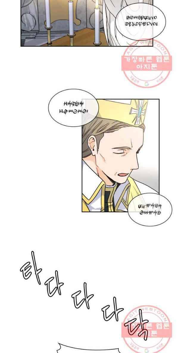 Page 3 of Chapter 8