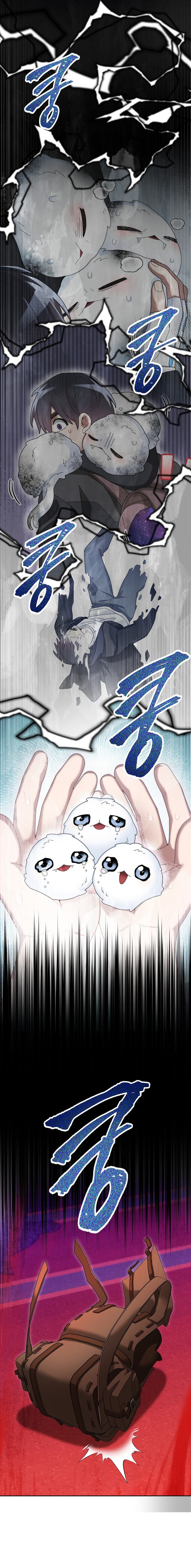 Page 12 of Chapter 100