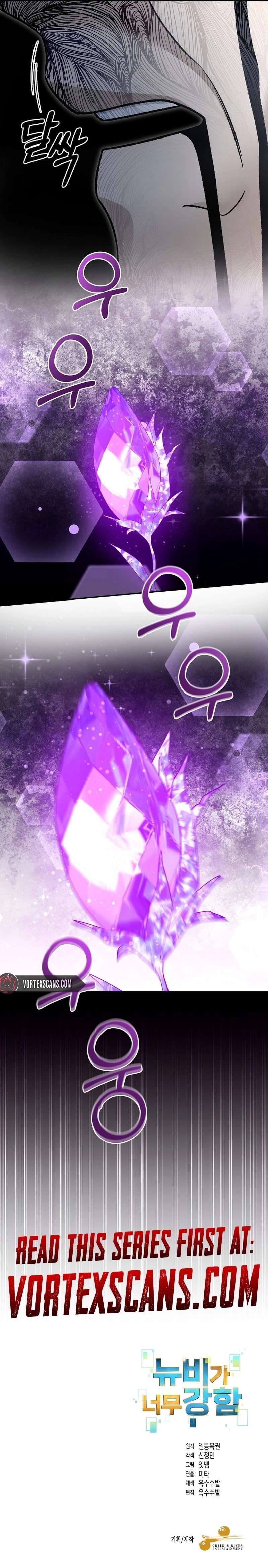 Page 16 of Chapter 116