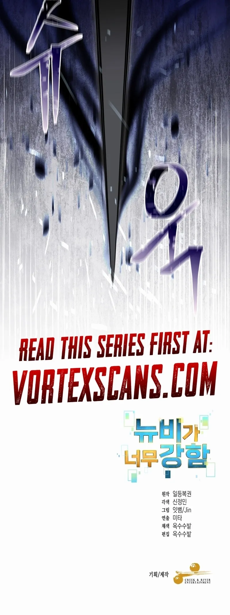 Page 7 of Chapter 123