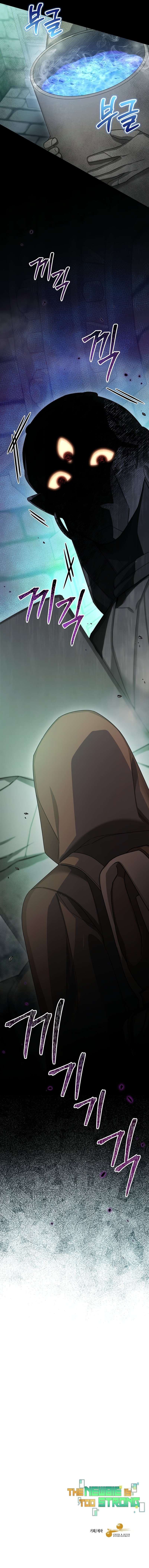Page 12 of Chapter 69
