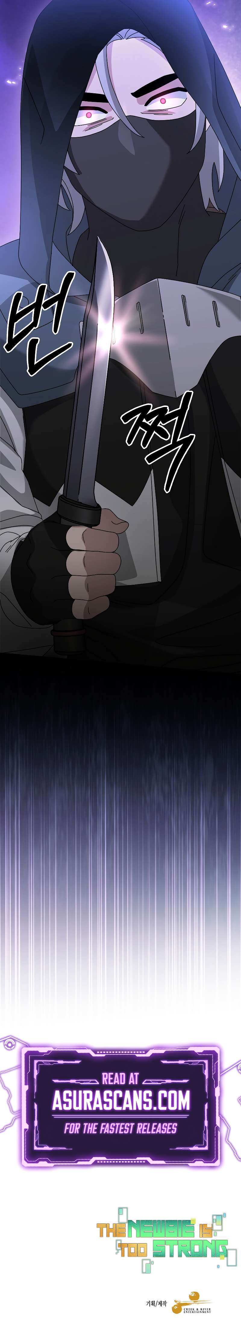 Page 11 of Chapter 85
