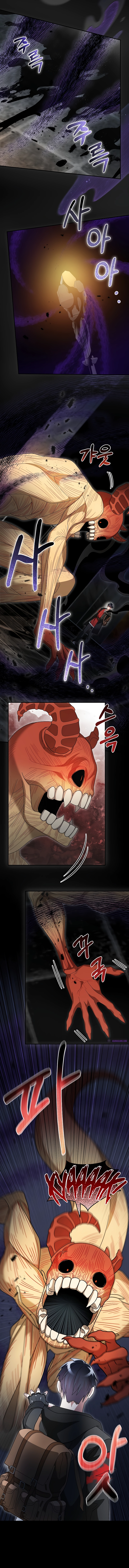 Page 7 of Chapter 94