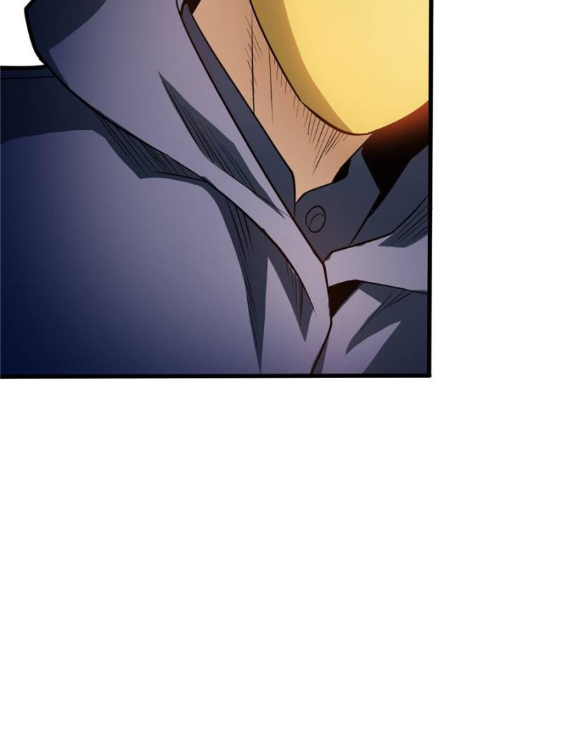 Page 7 of Chapter 122