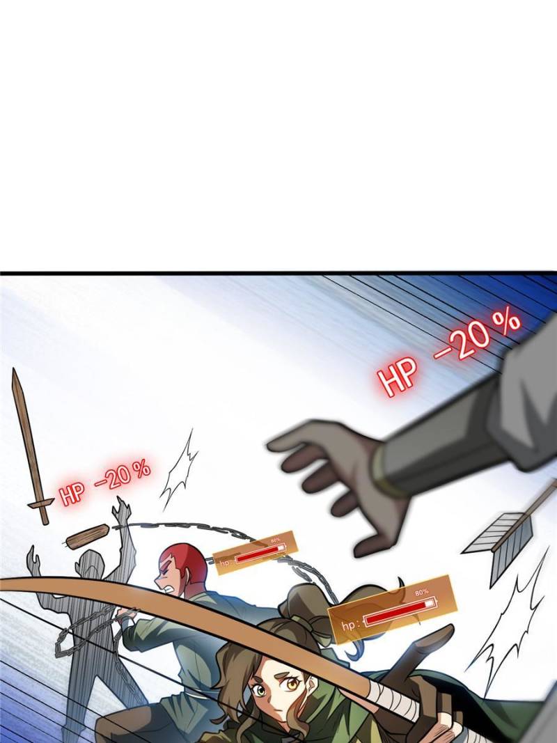 Page 12 of Chapter 122