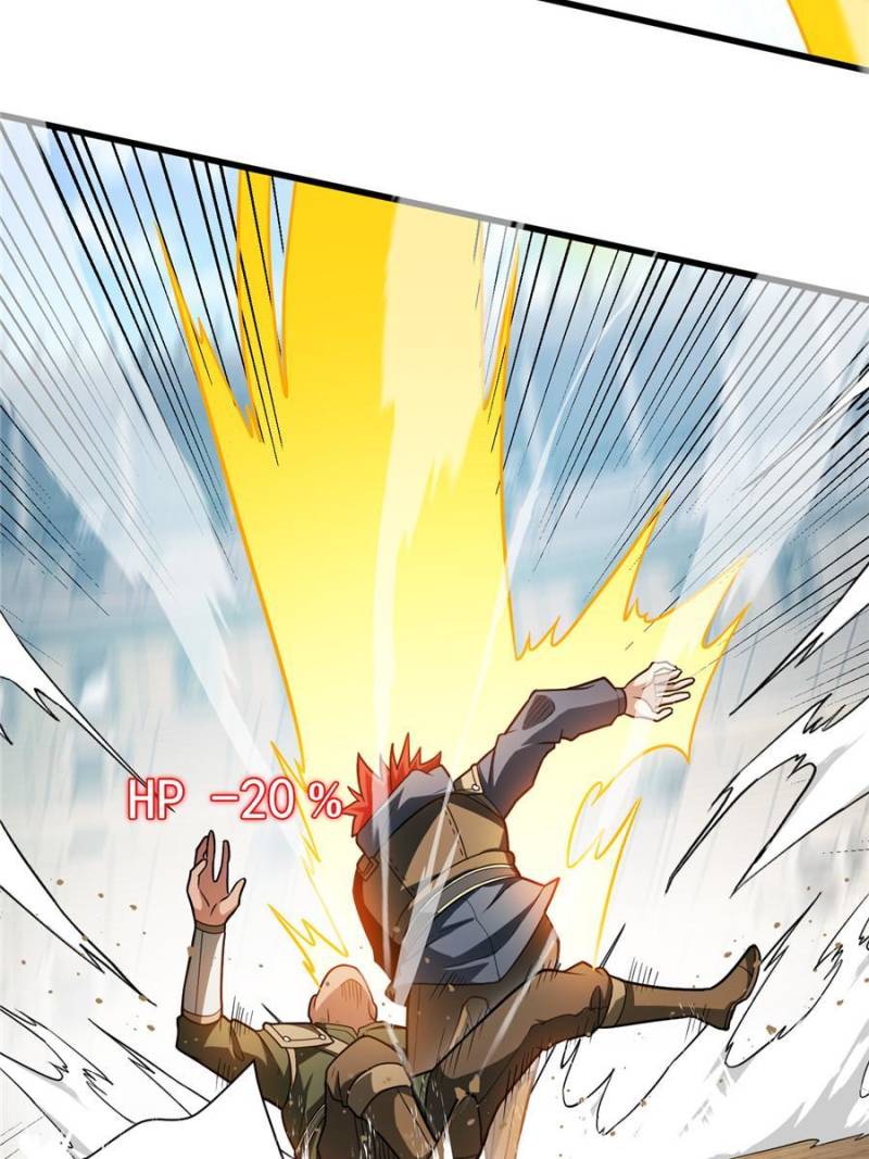 Page 5 of Chapter 125